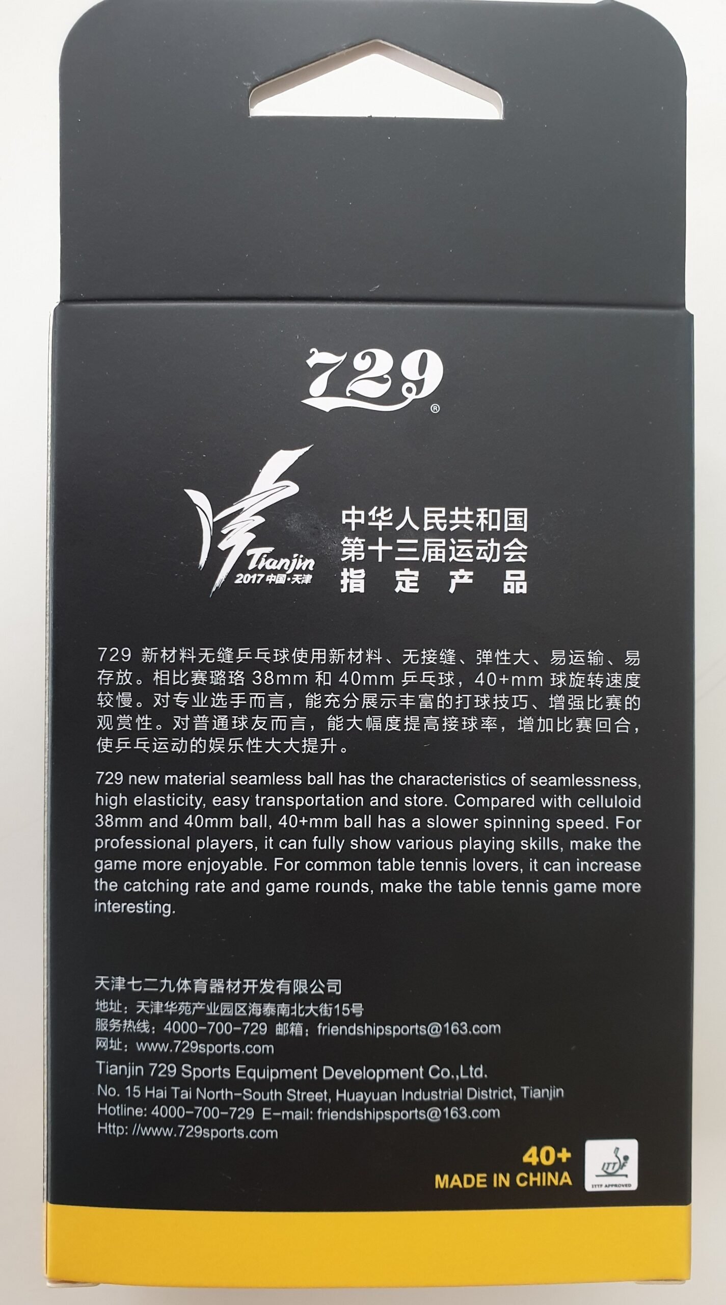 729 40+ 3*** National Edition 6 balls (seamless) - Imagem 2