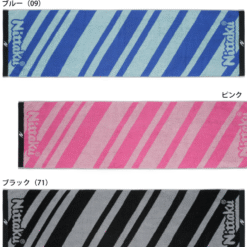 Nittaku Two-Tone Sports Towel (9277)