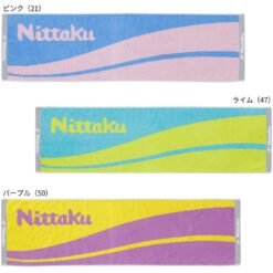 Nittaku Wave Sports Towel (9258)