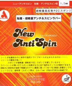 Armstrong New Anti Spin