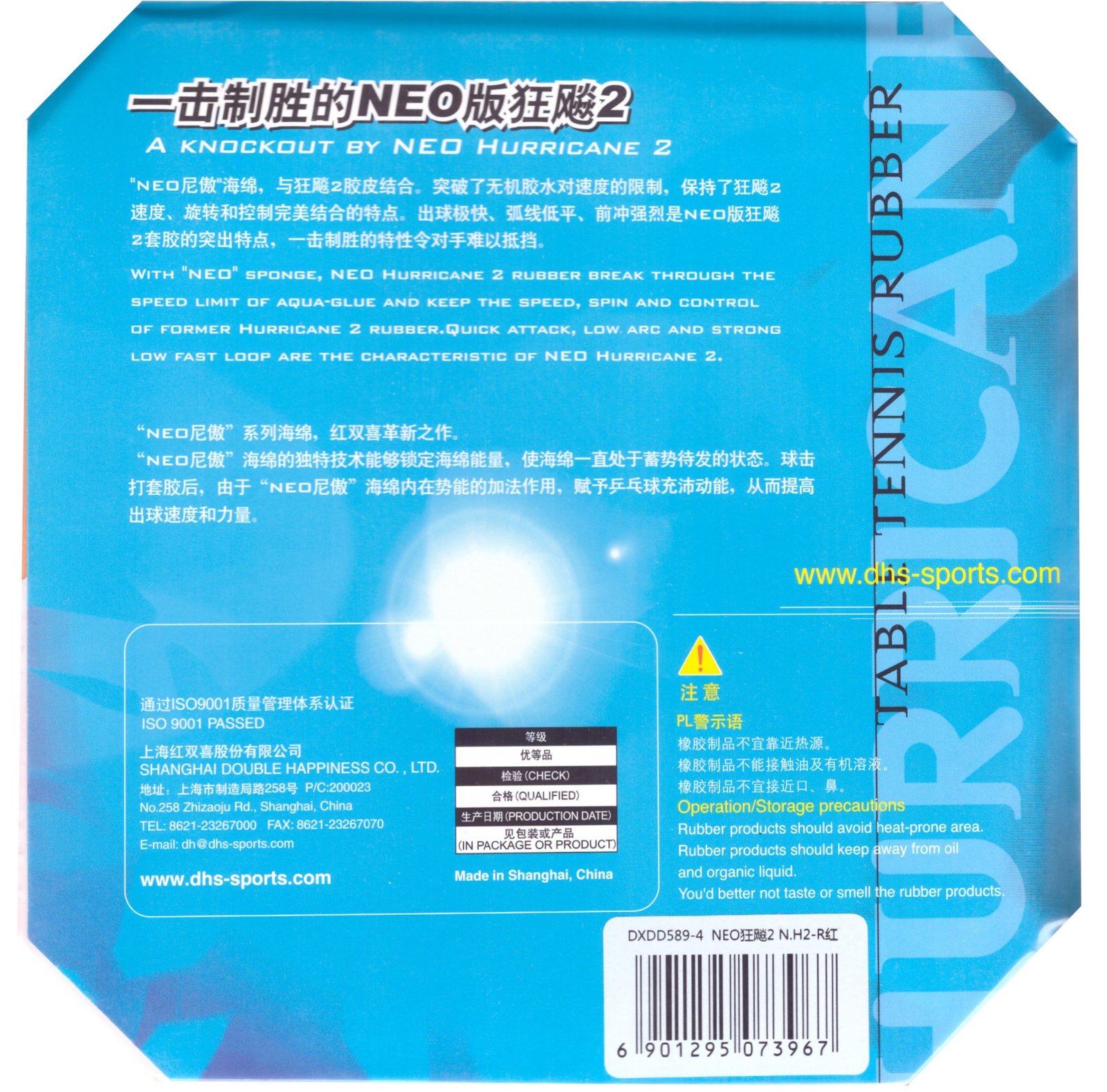 DHS Hurricane 2 Neo - Imagem 2