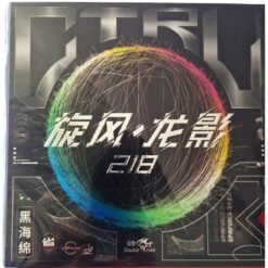 Double Fish Dragon Shadow 218 Control 35'