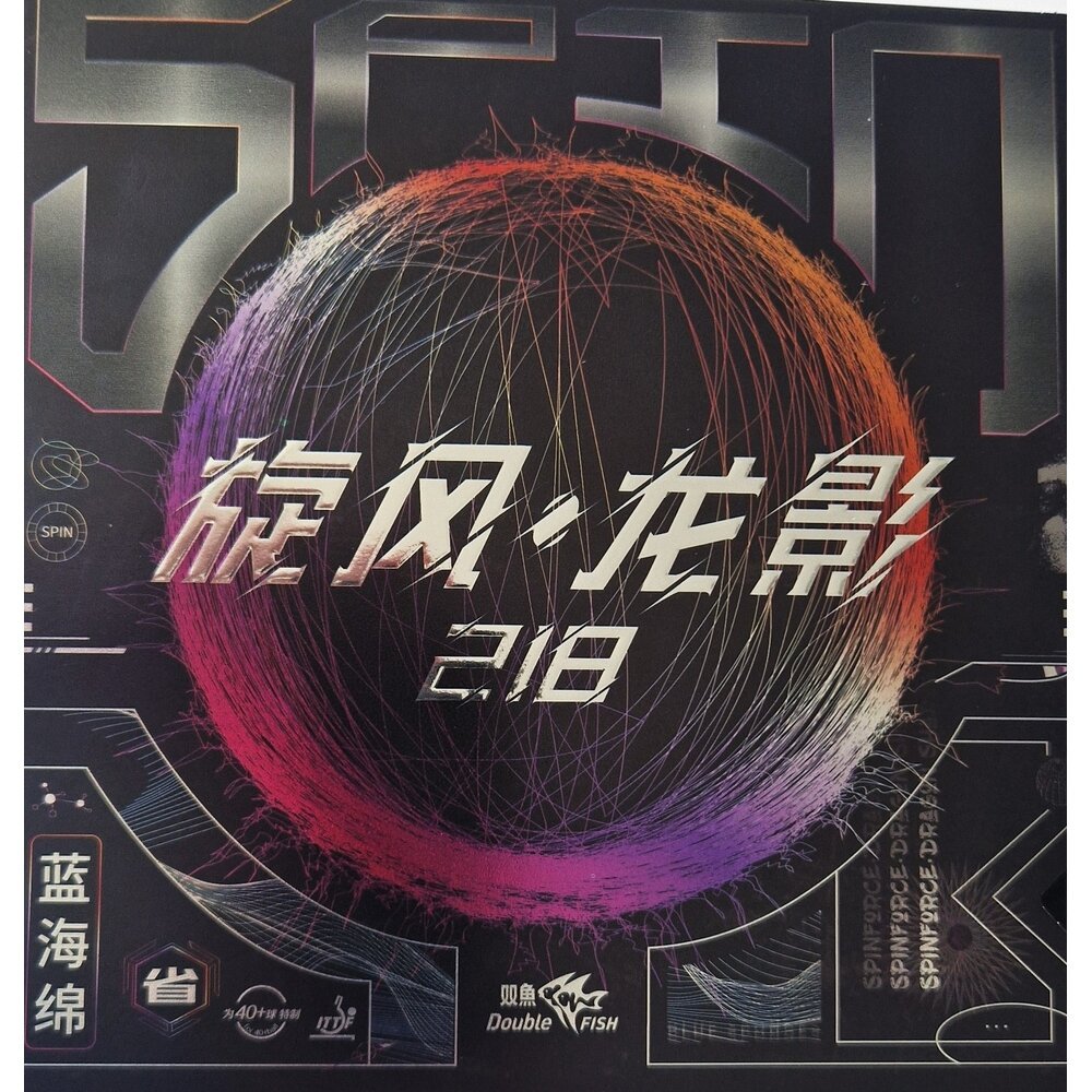 Double Fish Dragon Shadow 218 Spin 39'