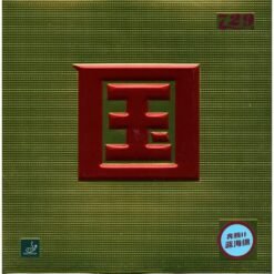 Friendship 729 Battle II National