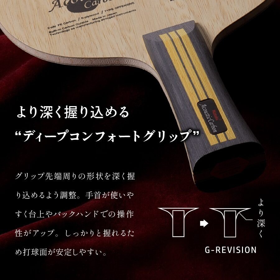 Nittaku Acoustic Carbon Inner G-Revision - Imagem 3