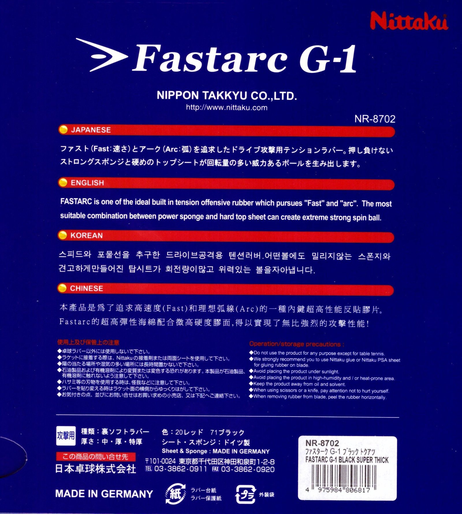 Nittaku Fastarc G-1 - Imagem 3