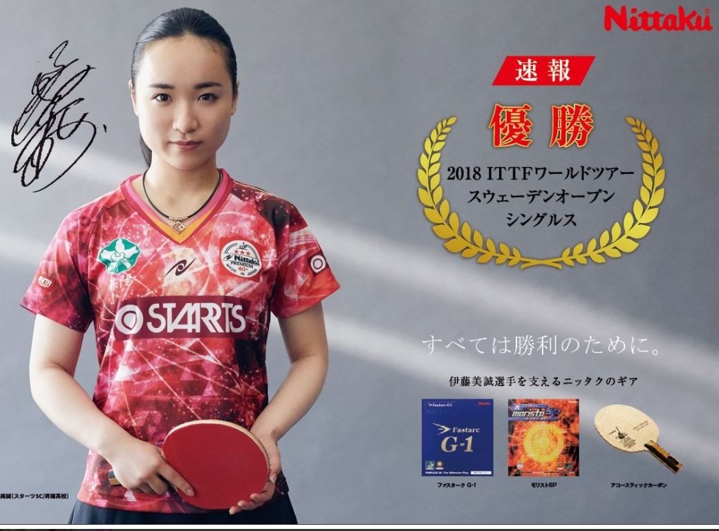 Nittaku Fastarc G-1 - Imagem 4