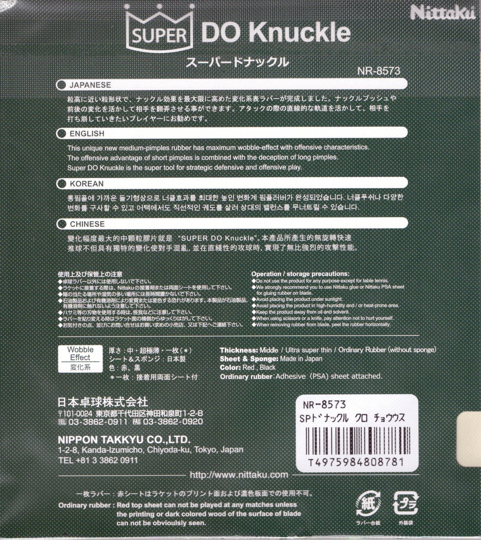 Nittaku Super DO Knuckle - Imagem 2