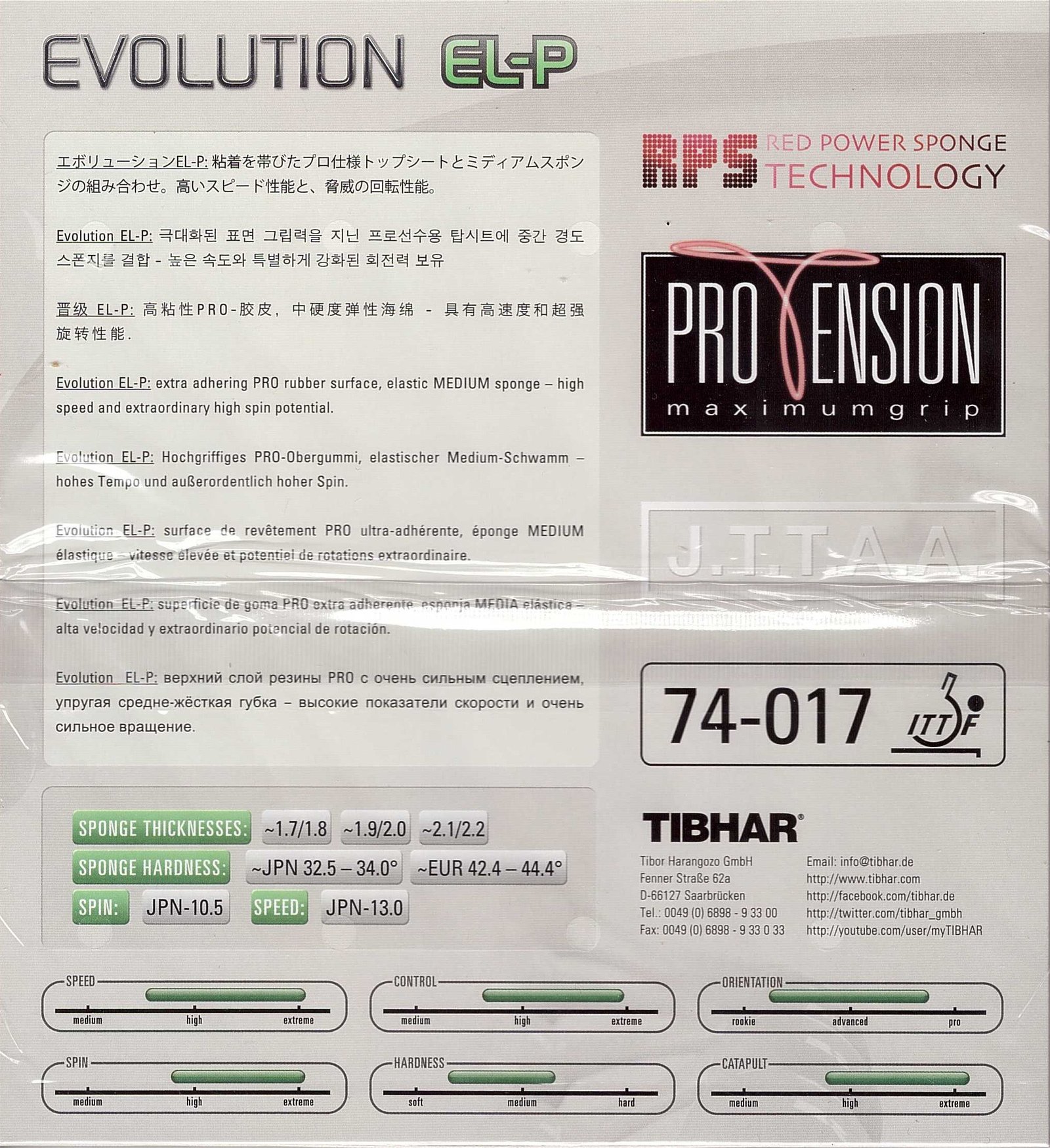 Tibhar Evolution EL-P - Image 2