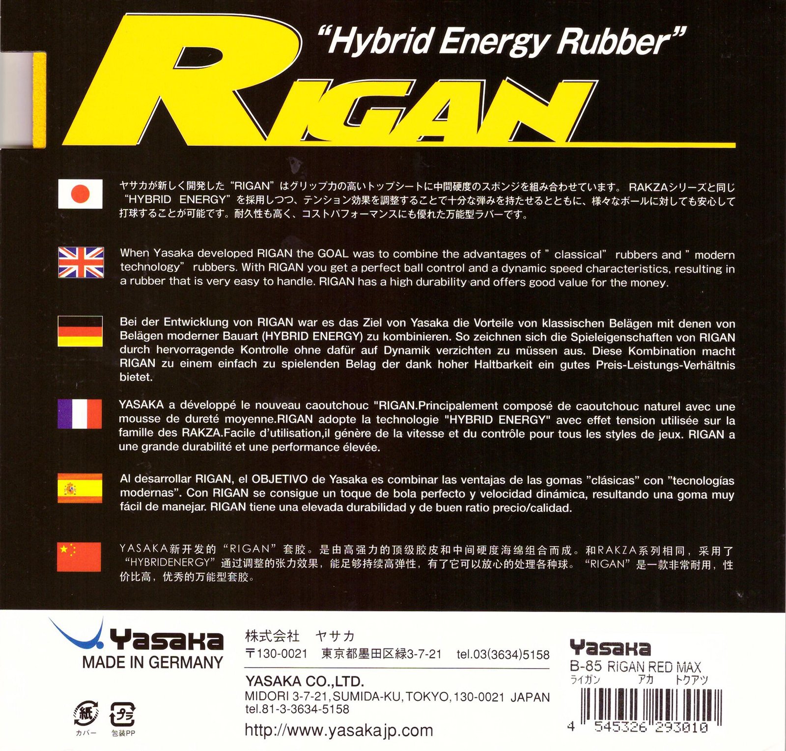 Yasaka Rigan - Image 2