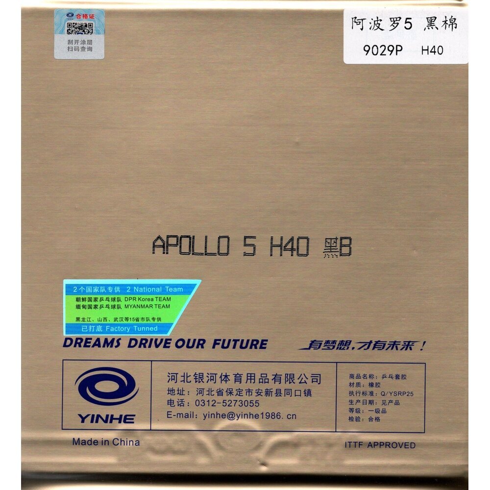 Yinhe Apollo 5 (40')