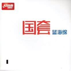 DHS Hurricane 3 National 41' blue sponge